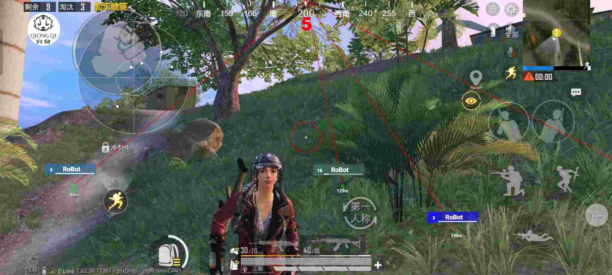 和平精英穷奇直装 - 和平精英辅助触控模式有什么优势吗辅助预览图